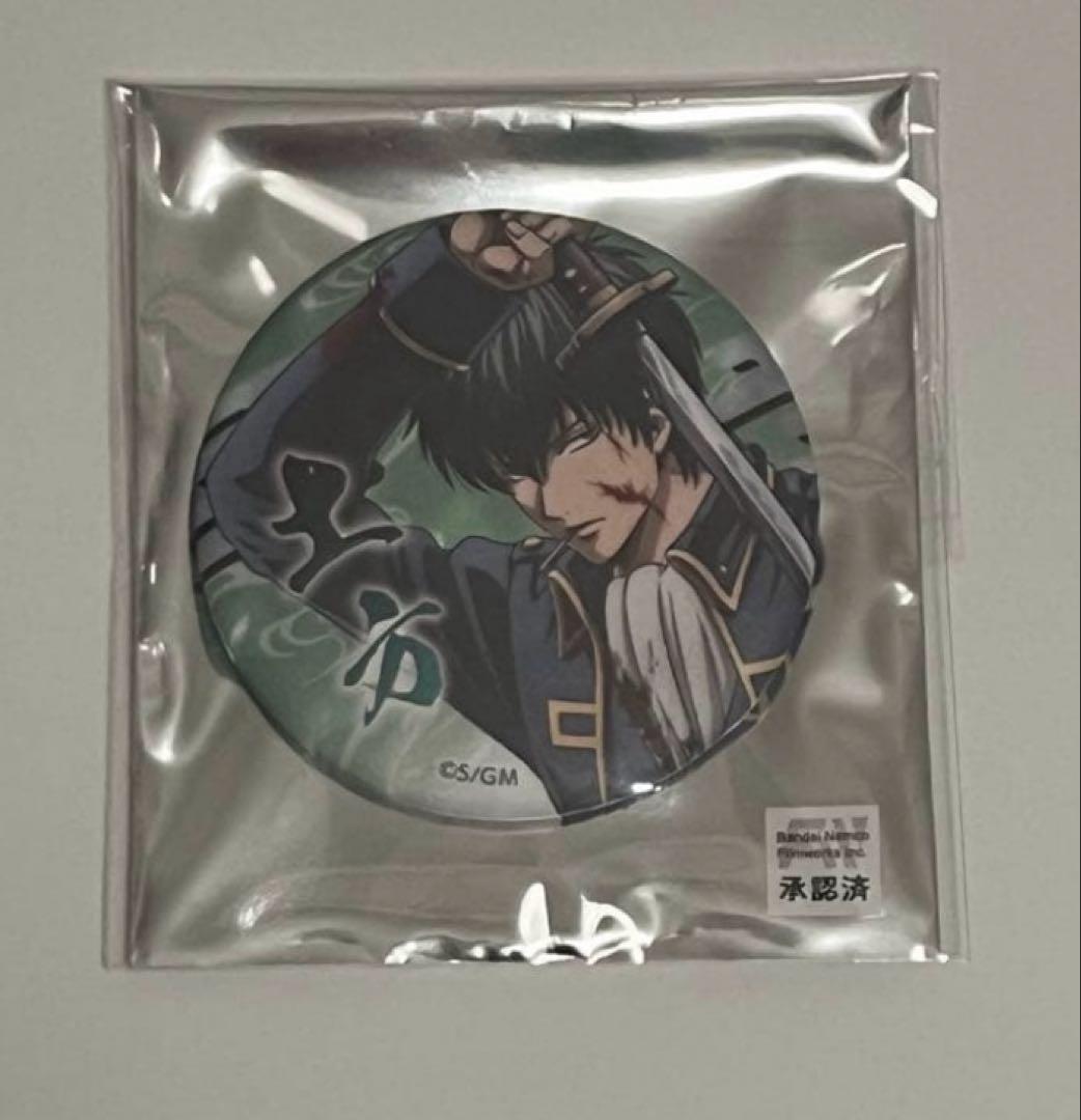 銀魂 吉原大炎上 ランダム缶バッチ 土方十四郎 - メルカリ