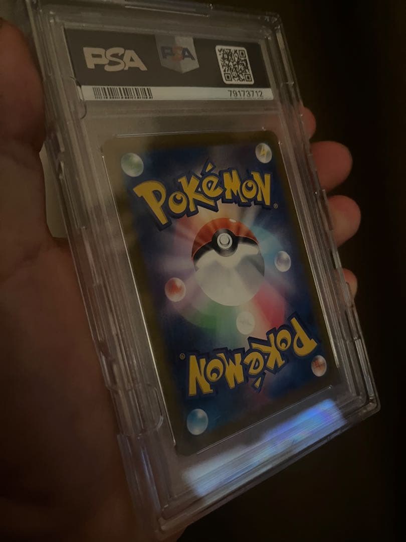 ミモザ SR SV1V バイオレットex 100/078