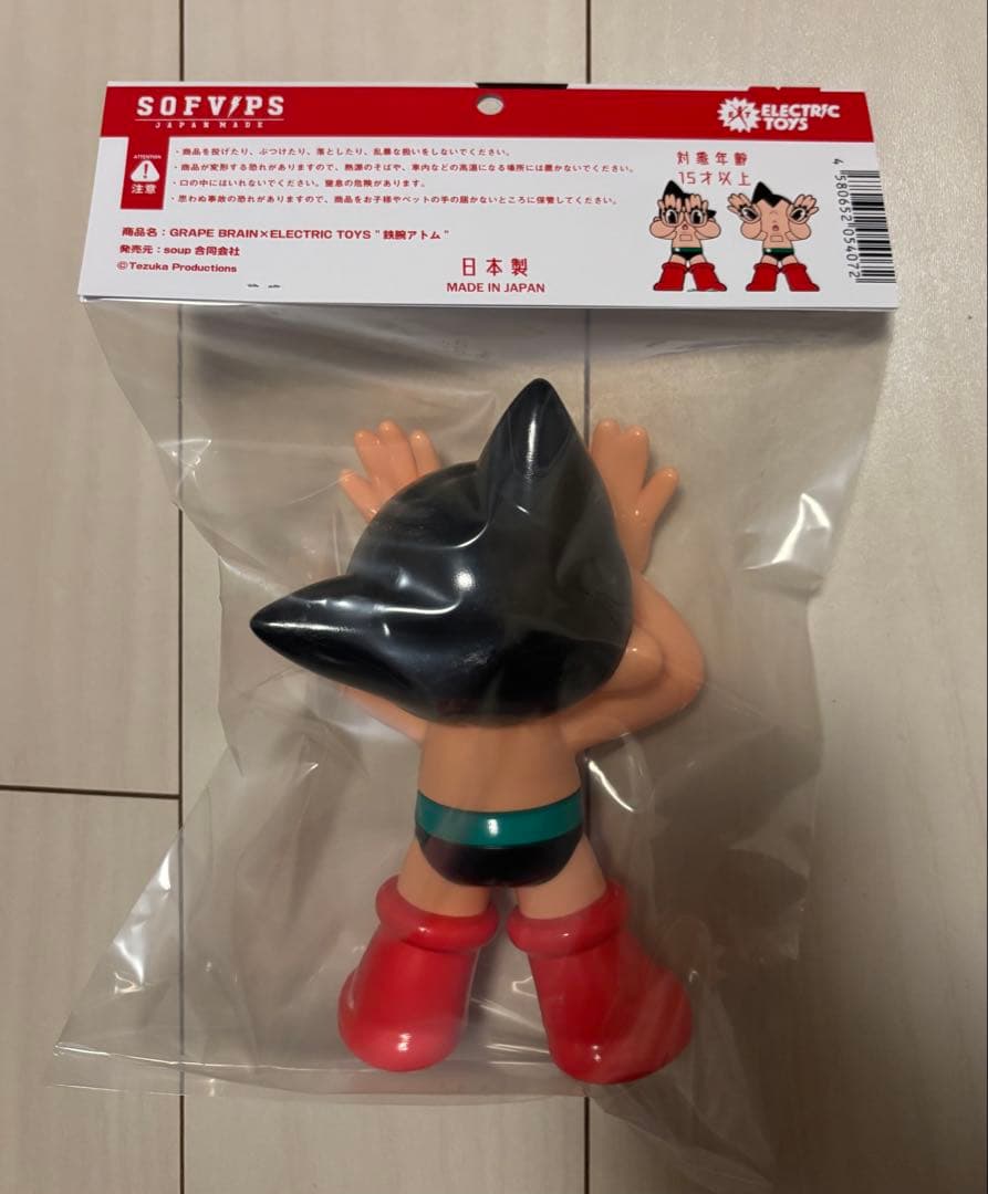 【即日発送】GRAPE BRAIN ELECTRIC TOYS 鉄腕アトム
