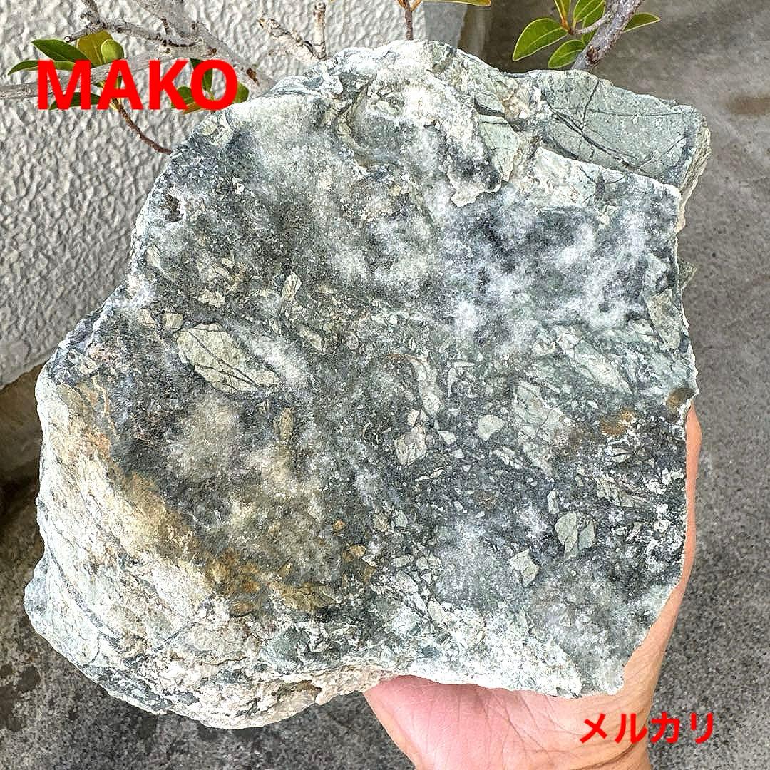 M1865☆重晶石共生水晶クラスター3.4Kg☆尾去沢鉱山産☆N50612