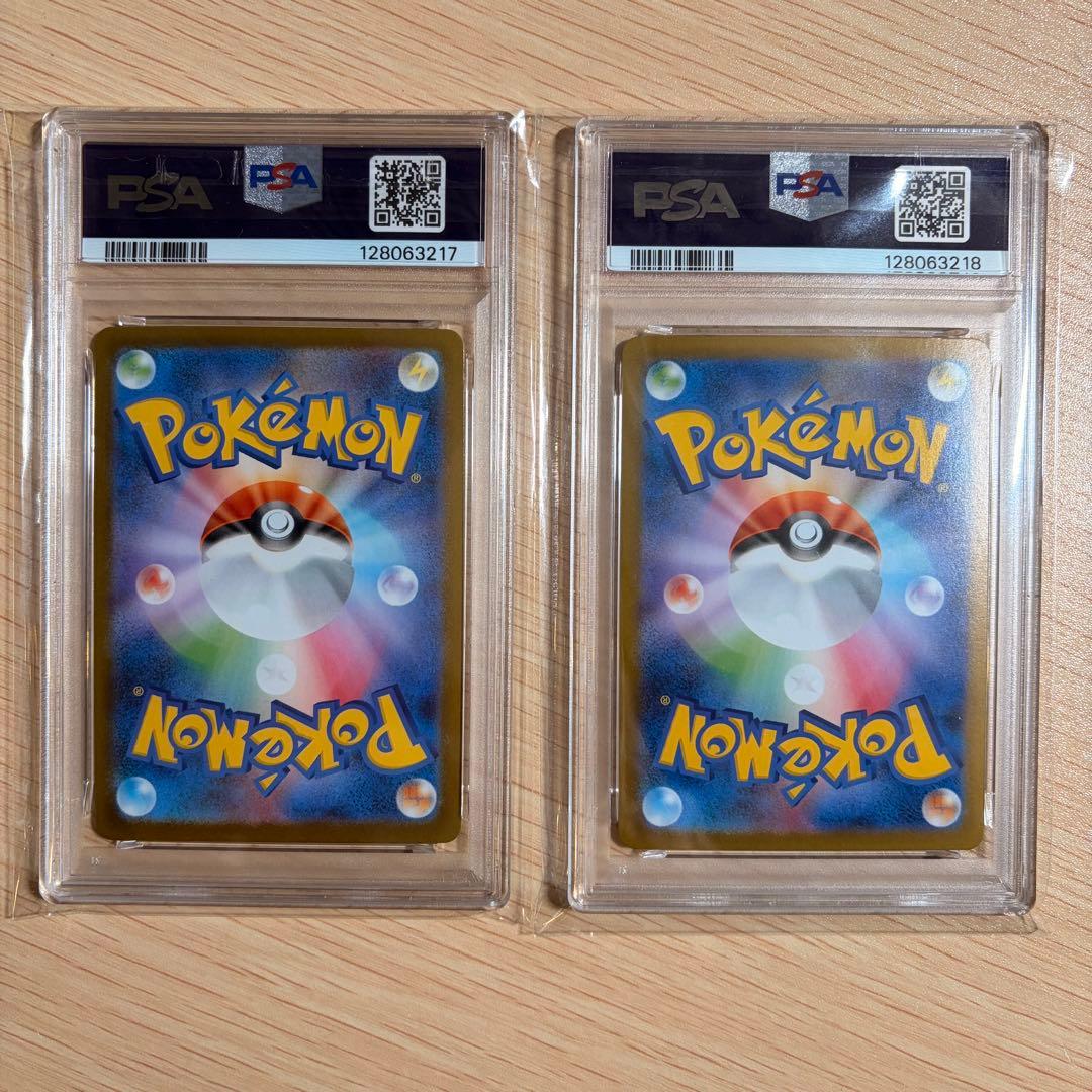 PSA10の連番フシギダネとフシギソウ - メルカリ