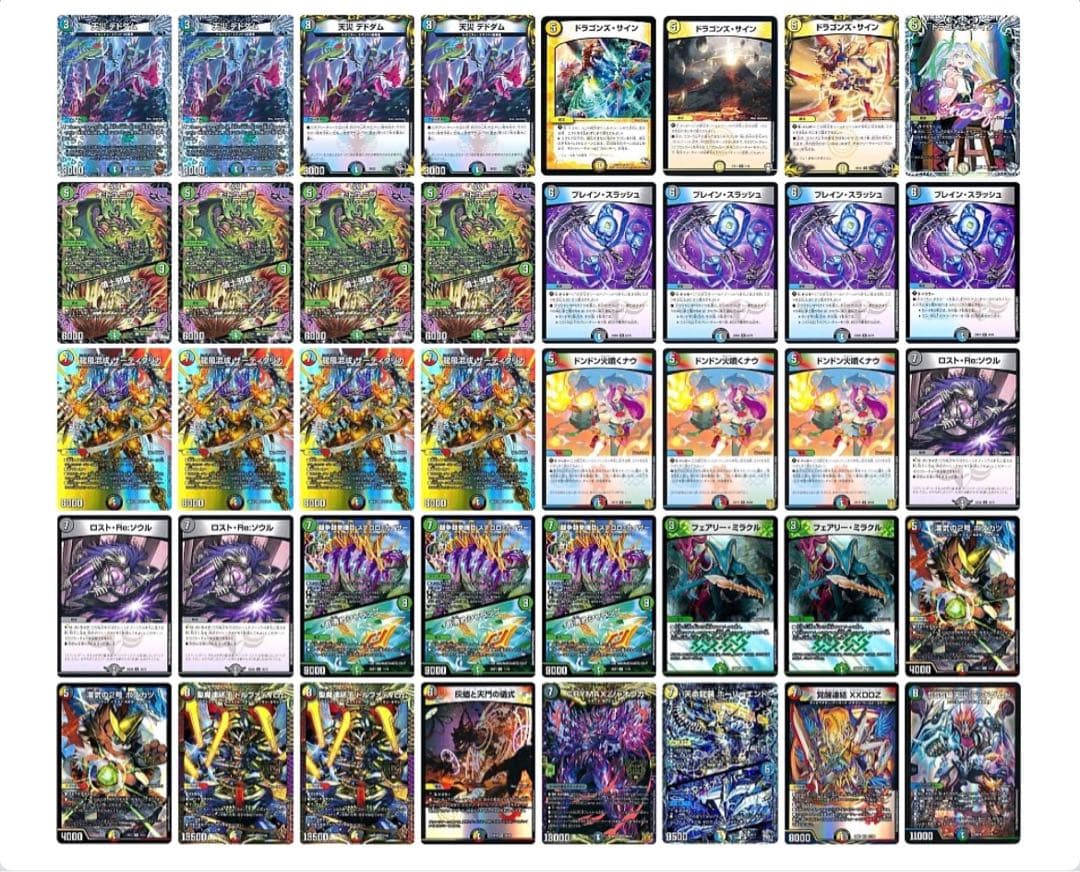 【匿名配送】5cザーディクリカ　本格構築　スリーブ付き