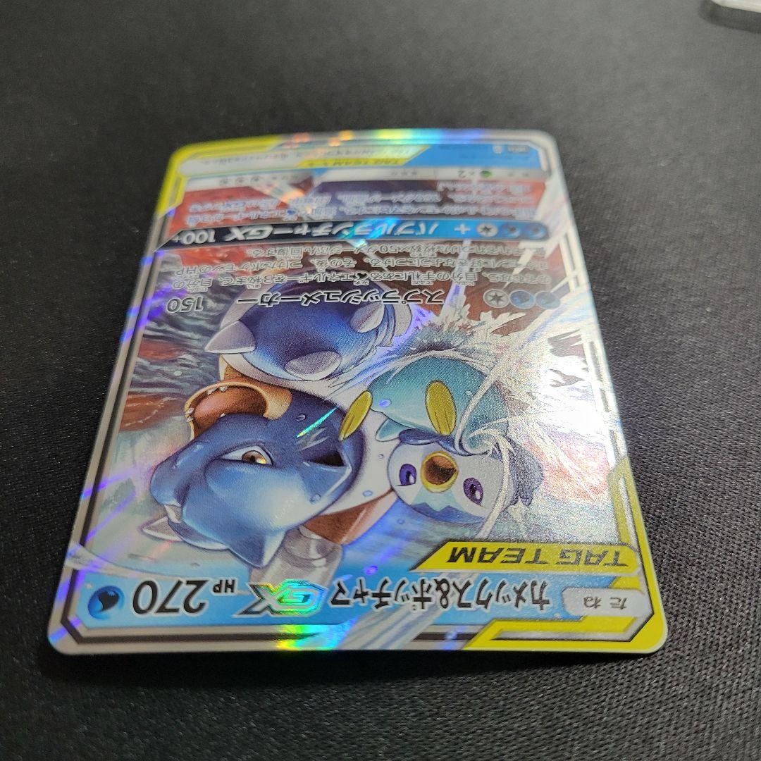 カメックス&ポッチャマGX RR SM11a リミックスバウト 016/064 - メルカリ