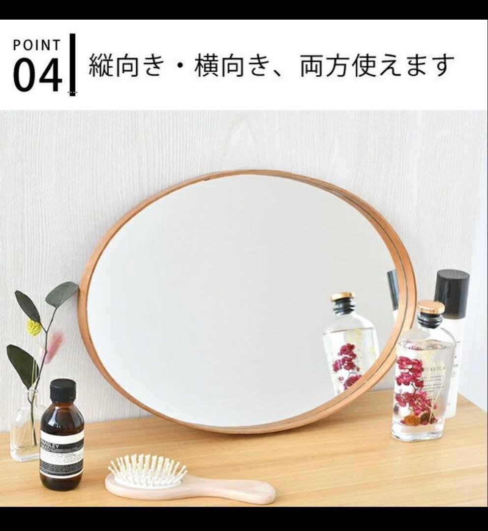 アクシス●シェーカー オーバルミラー L●木製フレーム鏡