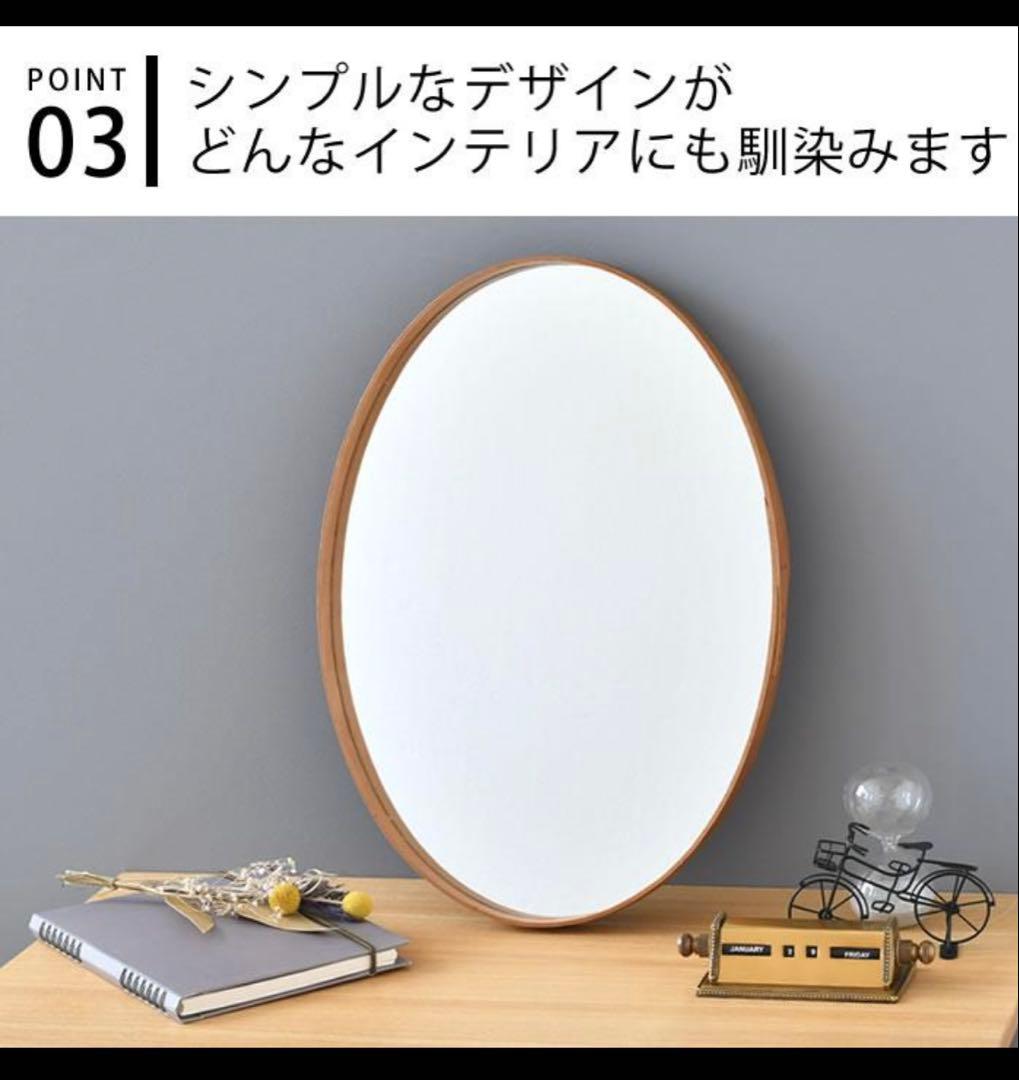 アクシス●シェーカー オーバルミラー L●木製フレーム鏡