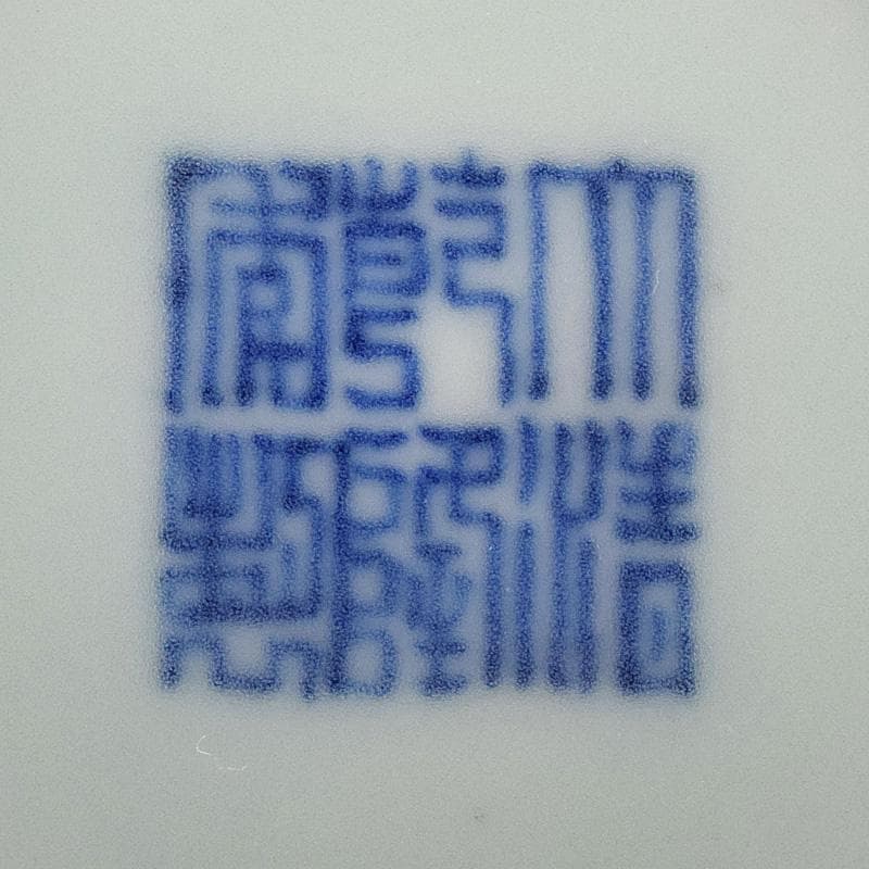 中国 大清乾隆年製 汝窯 天青釉 雙耳瓶 C 7888E - メルカリ