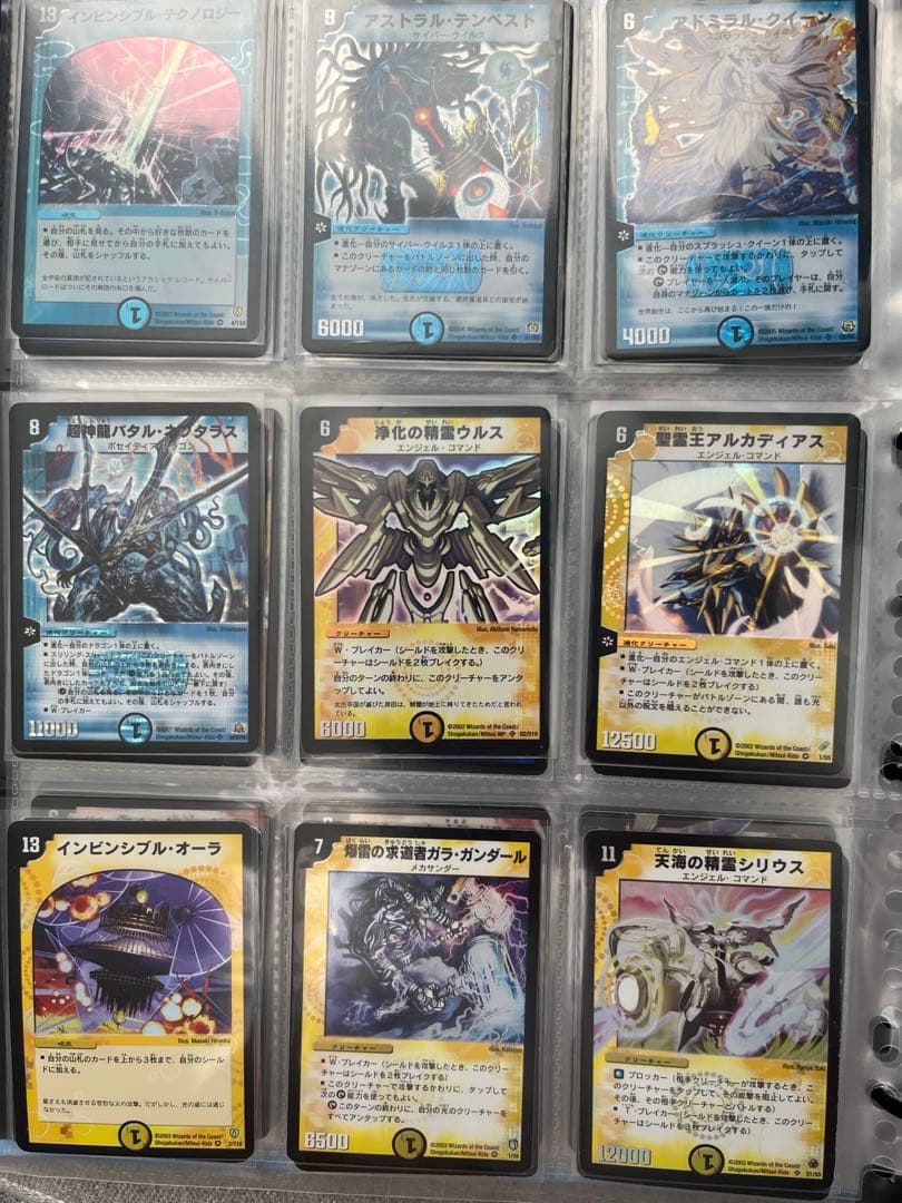 デュエルマスターズ　クラシック　まとめ　土日値引き