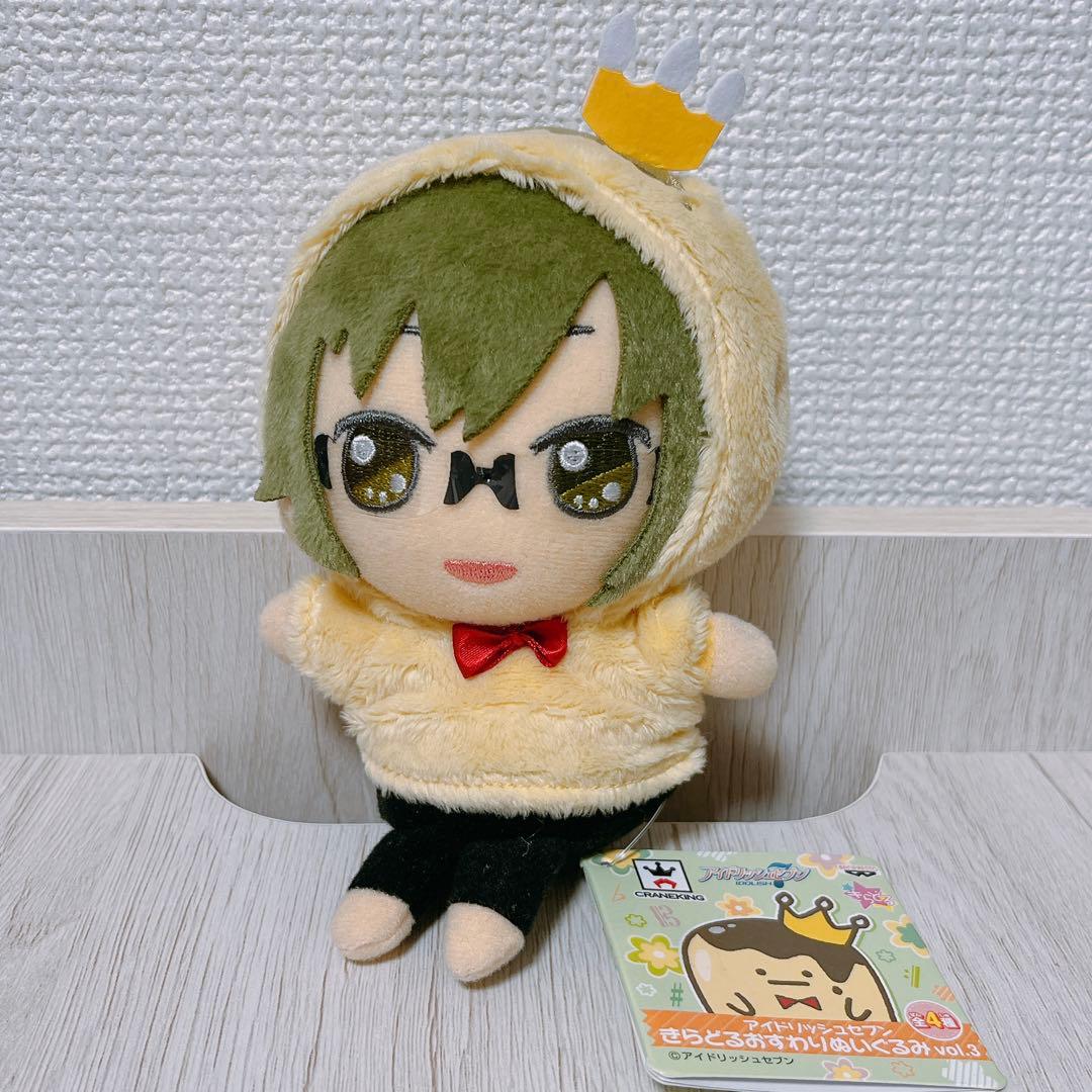 アイドリッシュセブン きらどる おすわり 二階堂大和 アイナナ