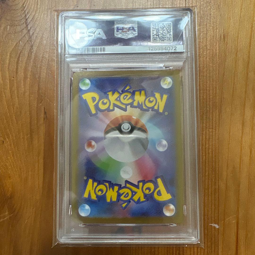 PSA10】メロエッタex【SAR】{170/086} [SV11B] - メルカリ