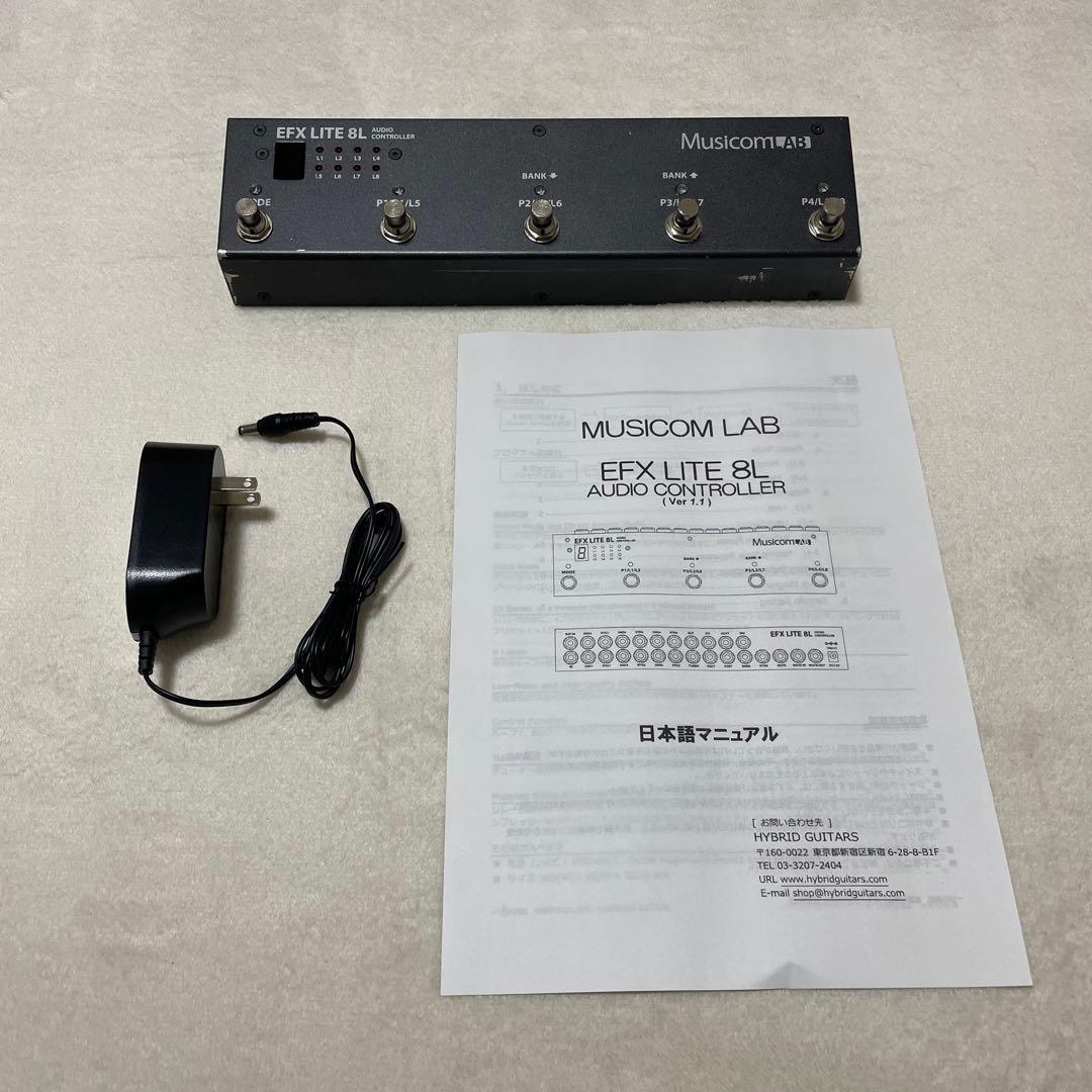 Musicom LAB EFX LITE 8L ギター ベース スイッチャー
