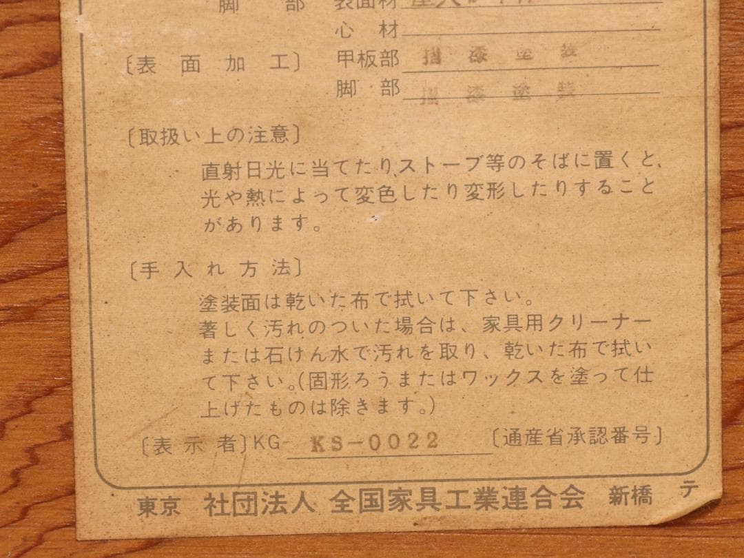 BK254　屋久杉　天然木　座卓テーブル　ローテーブル　天板厚5㎝　120ｘ82