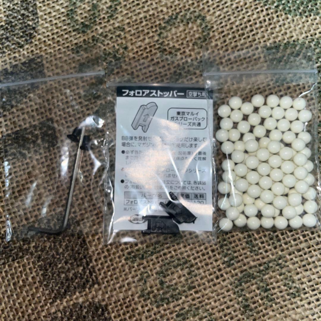 東京マルイ FNX-45 TACTICAL ガスガン