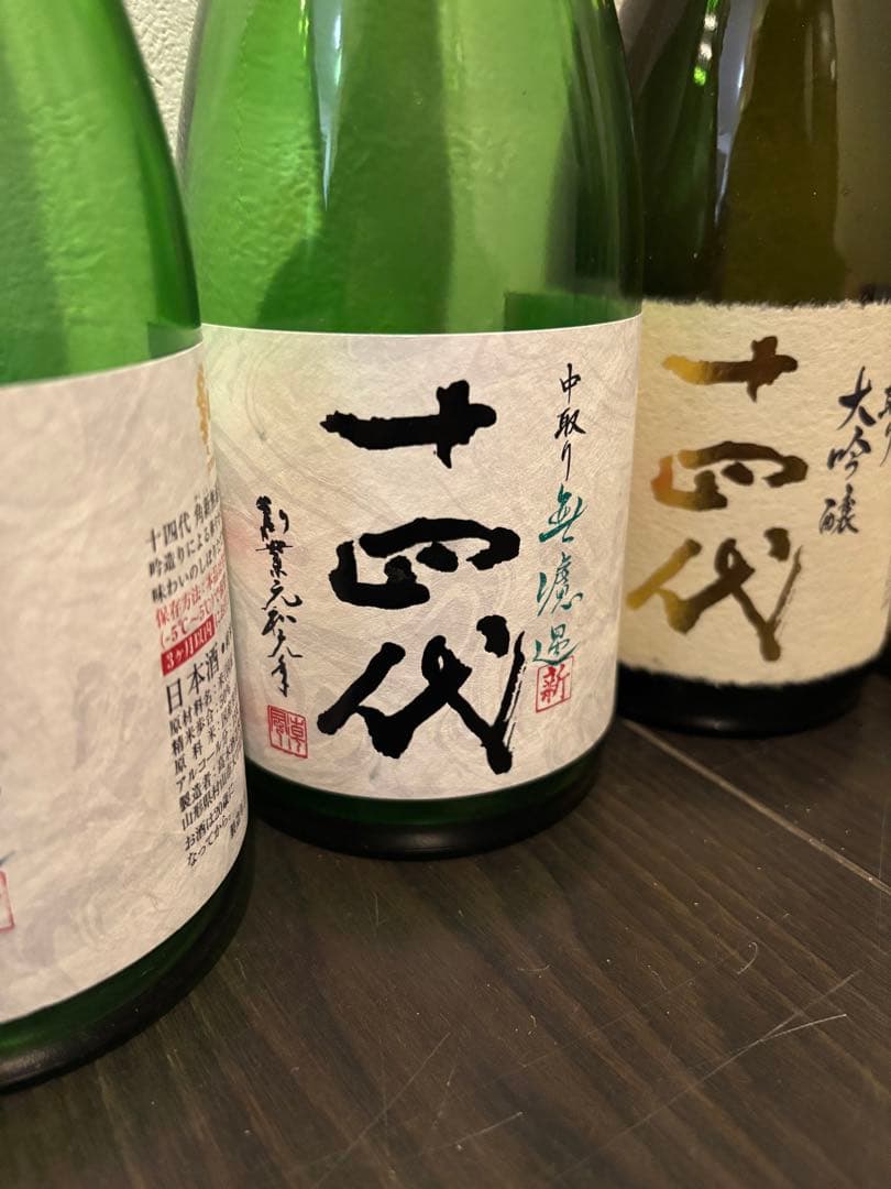 【空瓶】十四代 龍泉その他720ml6本セット