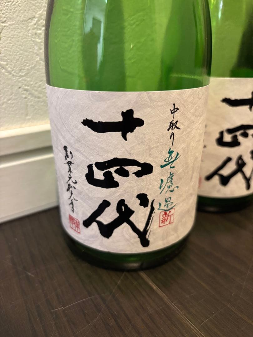 【空瓶】十四代 龍泉その他720ml6本セット