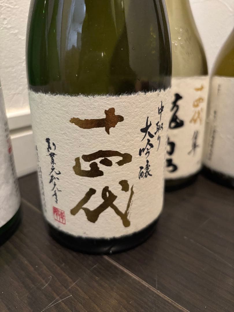 【空瓶】十四代 龍泉その他720ml6本セット