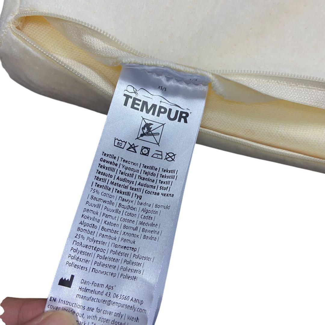 テンピュール　エルゴ プラスピロー 枕　ミレニアムピロー　XS 枕カバー付