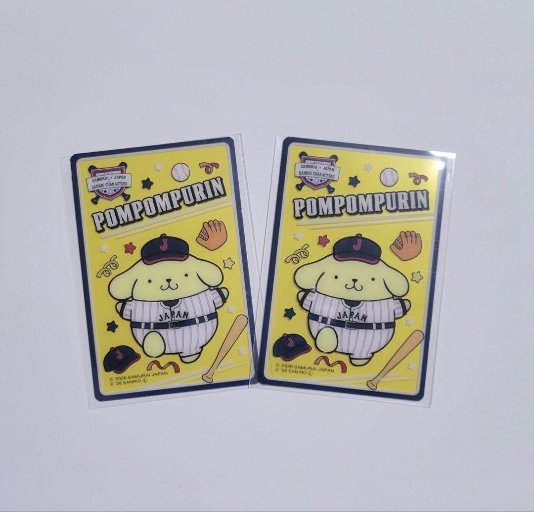 WBC 侍ジャパン×サンリオ ポムポムプリン クリアカード 2枚セット
