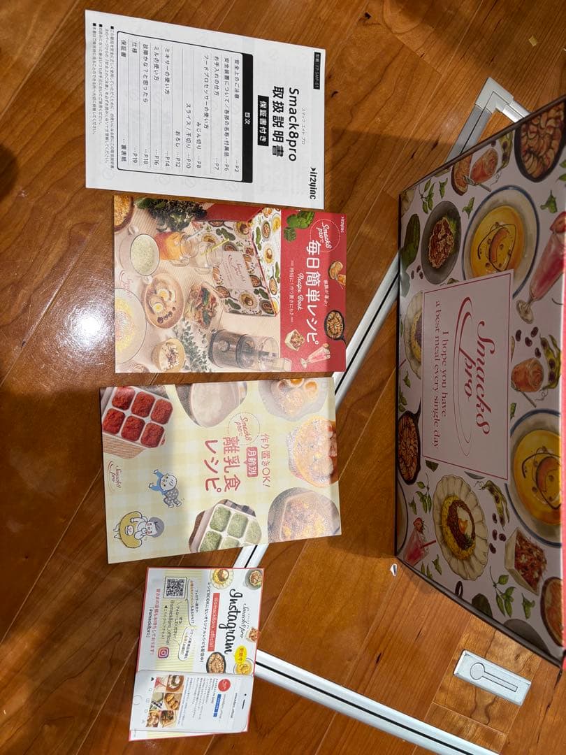 M*e様 マルチブレンダー『Smack8pro』（スマックエイトプロ)美品　離乳