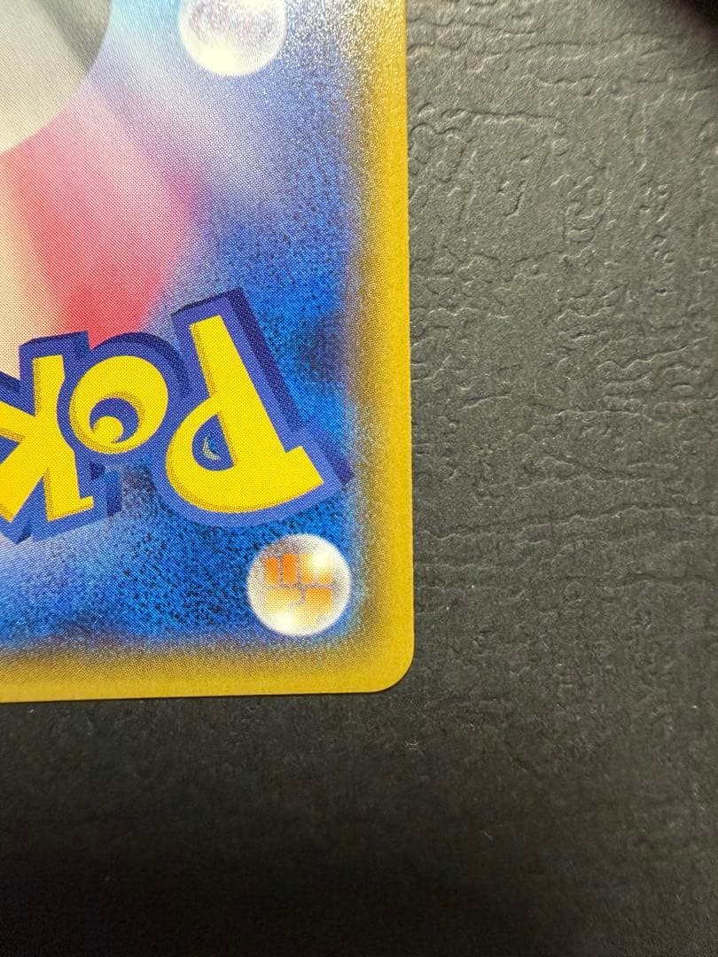 ポケモンカード『リーフィアGX　SSR』