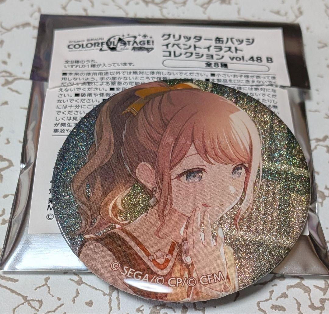 プロジェクトセカイ 望月穂波 グリッター缶バッジ 4点セット - メルカリ