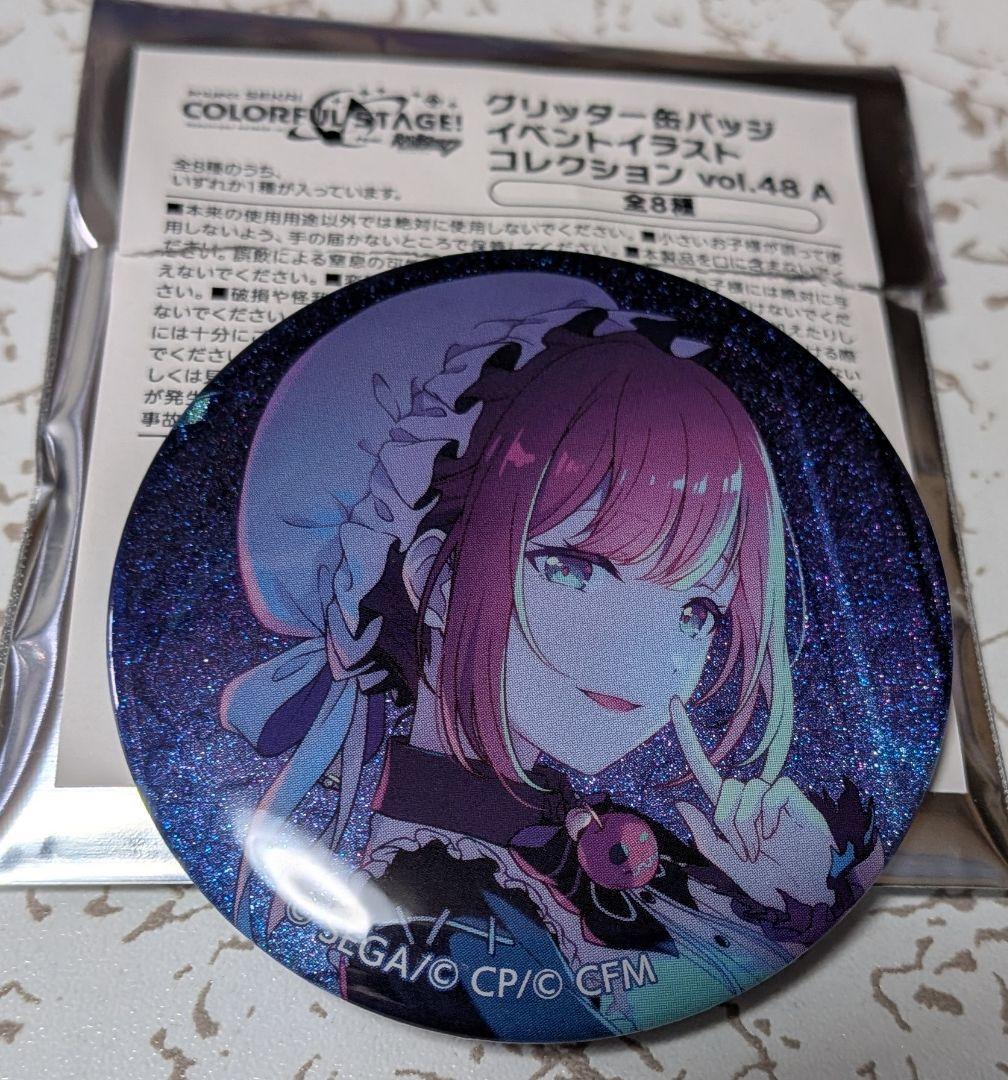 プロジェクトセカイ 望月穂波 グリッター缶バッジ 4点セット - メルカリ