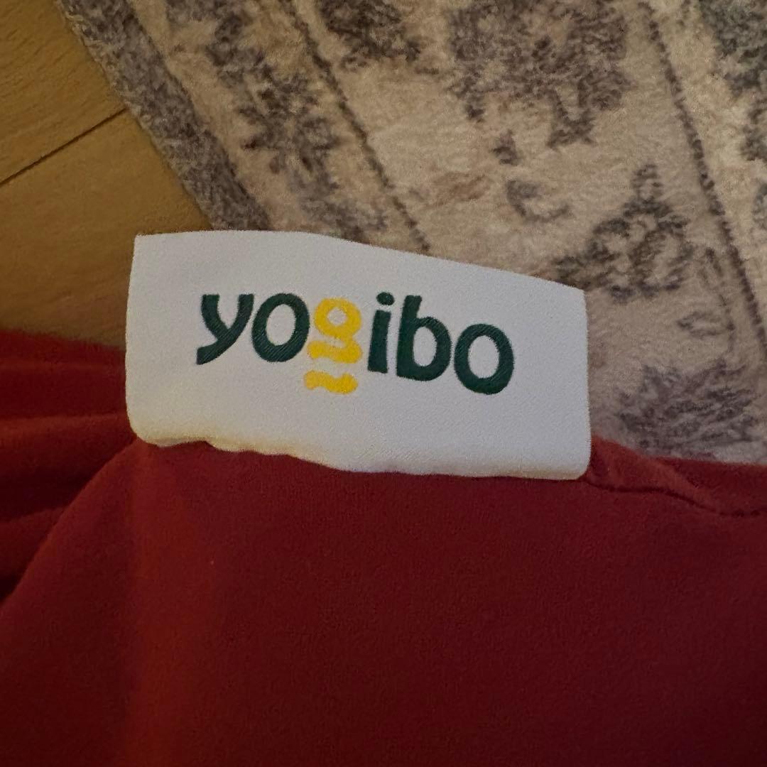 ヨギボー(yogibo)美品/正規品/洗濯済み