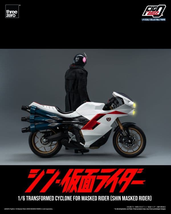 1／6 仮面ライダー用 変形サイクロン号