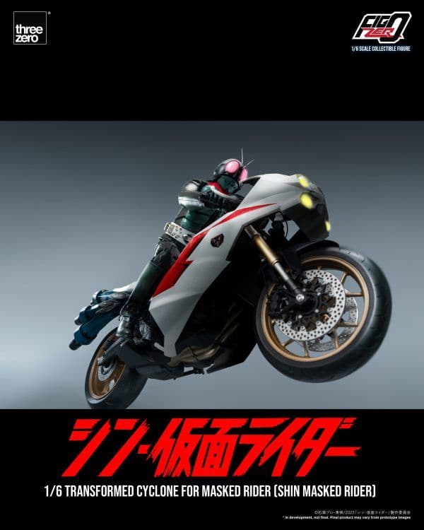 1／6 仮面ライダー用 変形サイクロン号