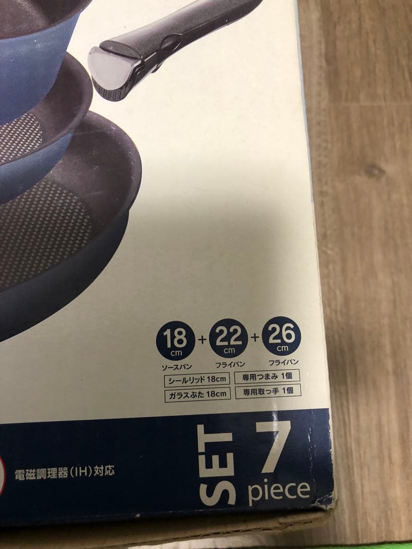 T-fal フライパンセット 7ピース　未使用