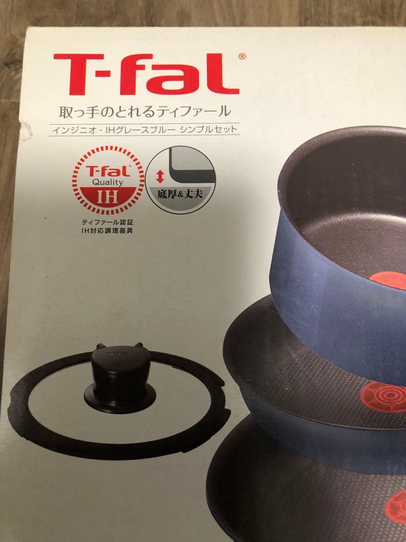 T-fal フライパンセット 7ピース　未使用