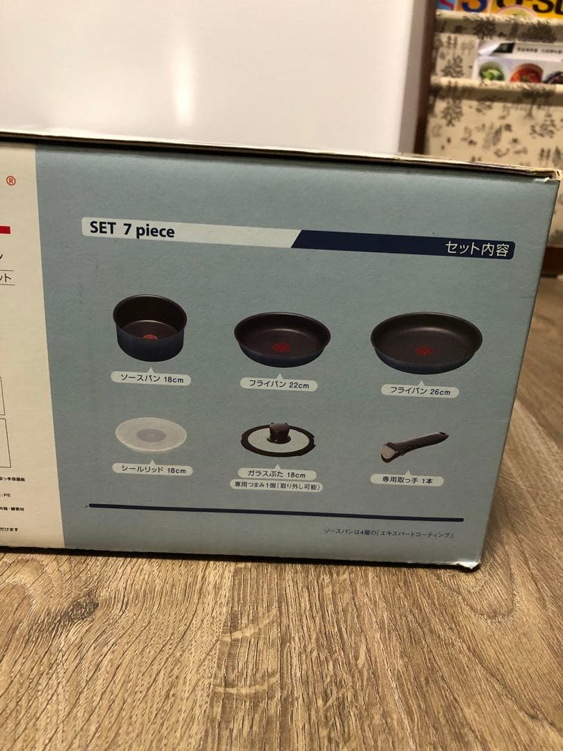 T-fal フライパンセット 7ピース　未使用
