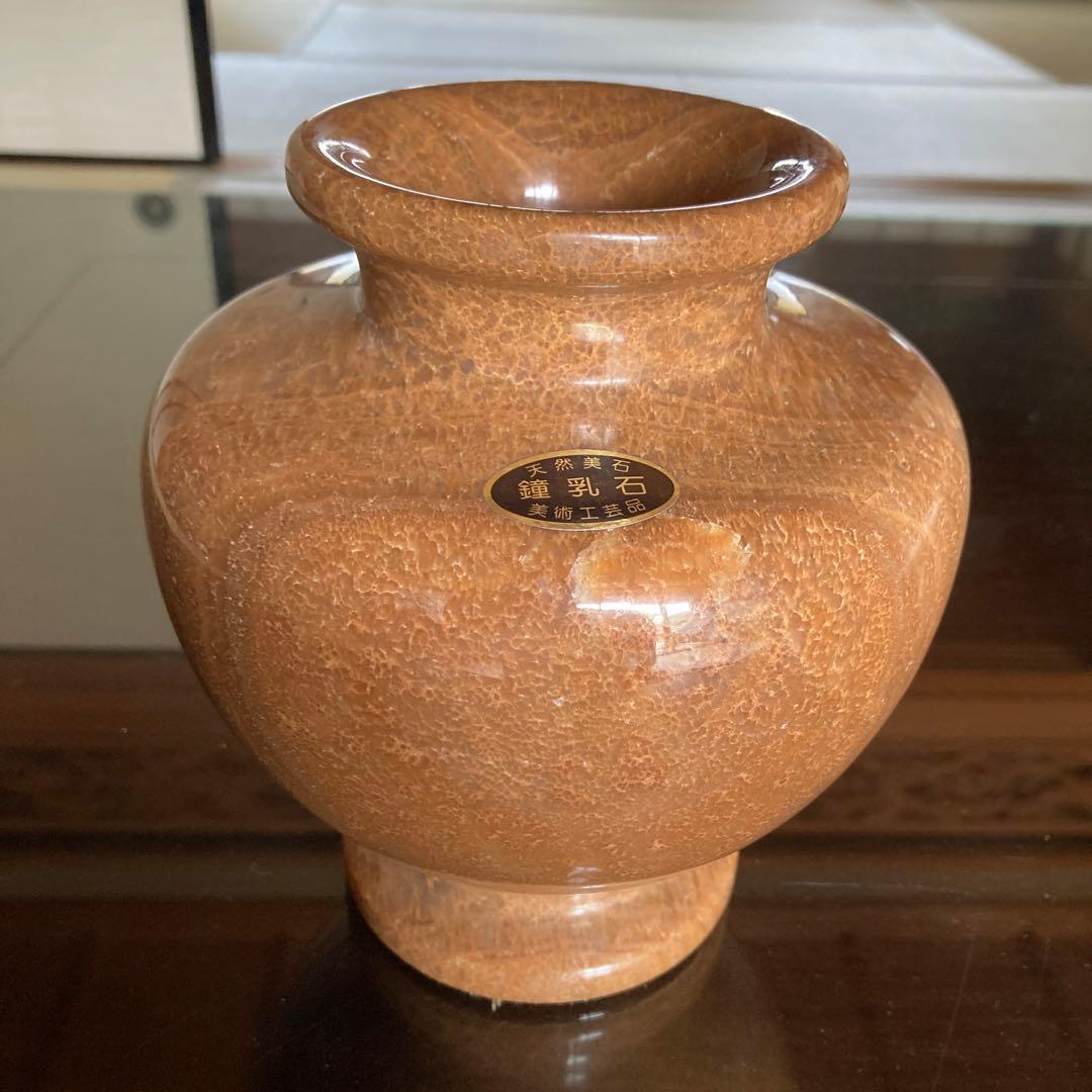 天然美石 鍾乳石の花瓶 美術工芸品 台座付き 秋芳洞 天然石 壺