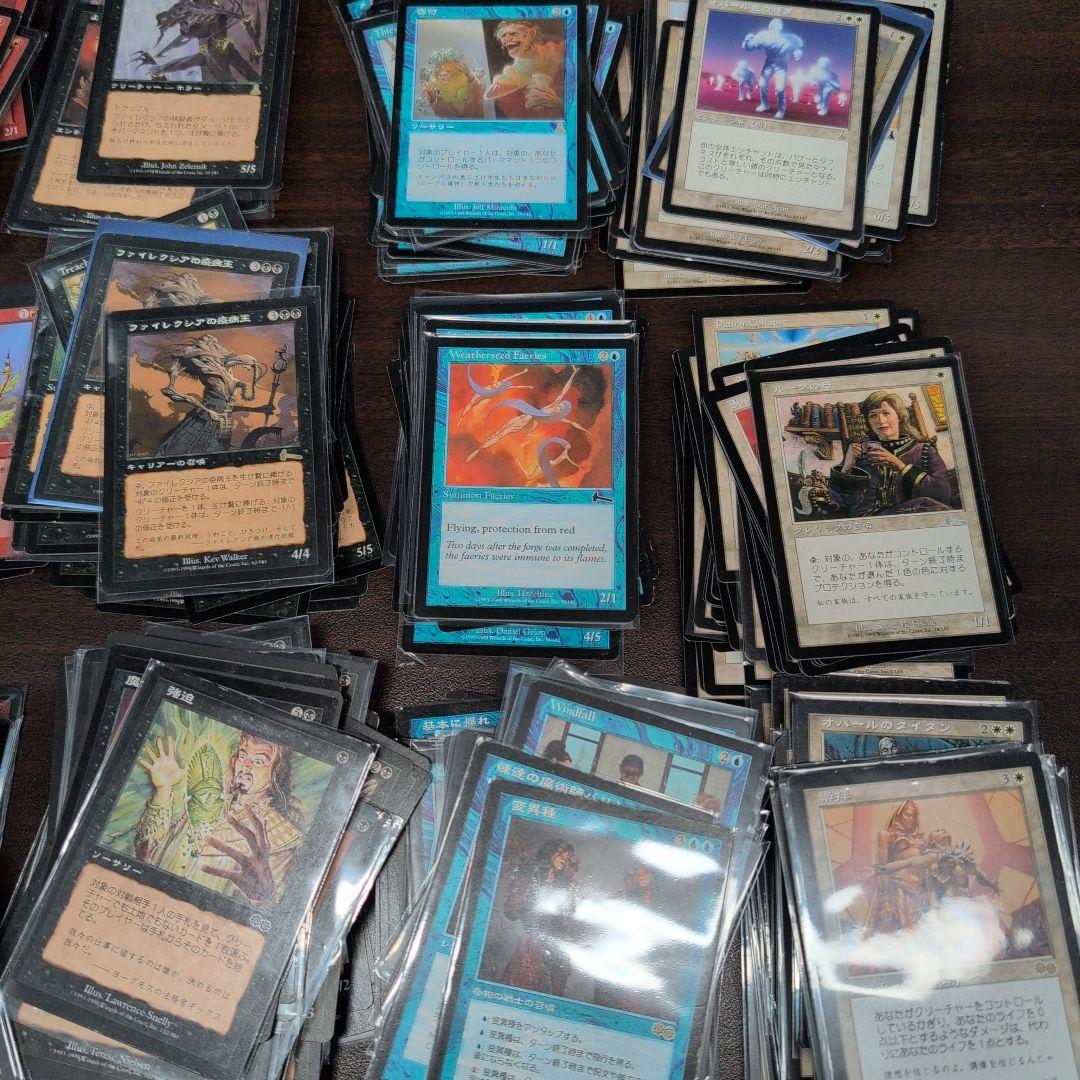 ウルザブロック　 マジックザギャザリングまとめ売り