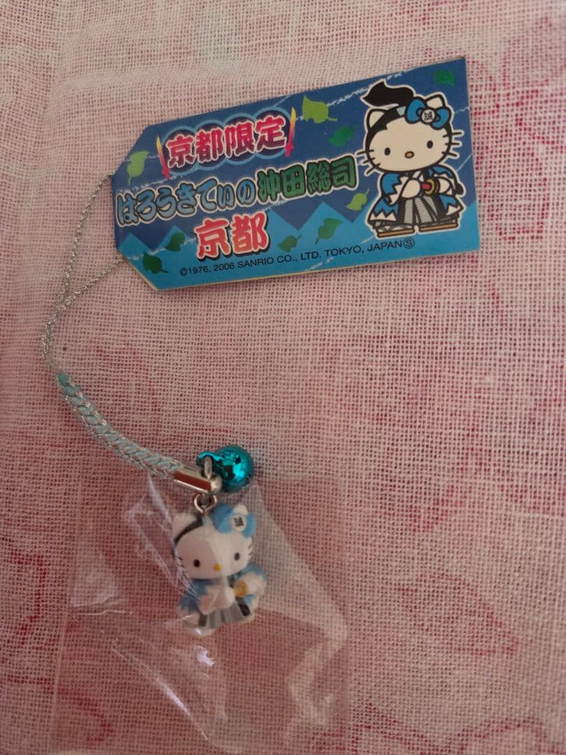 京都限定 ハローキティ 沖田総司 - メルカリ