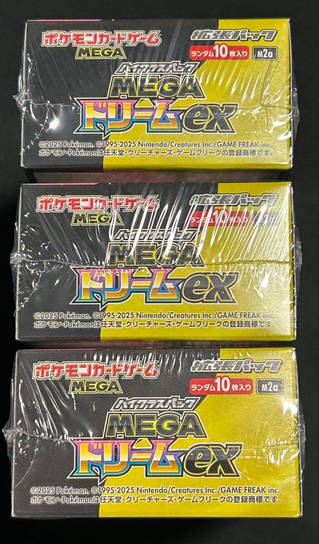 ポケモンカード MEGAドリームex シュリンク付き 3BOX 【新品未開封