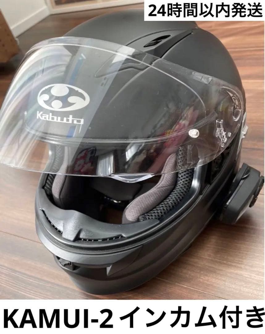 ゴスペラーズ 安岡優 サイン入り 湯たんぽ