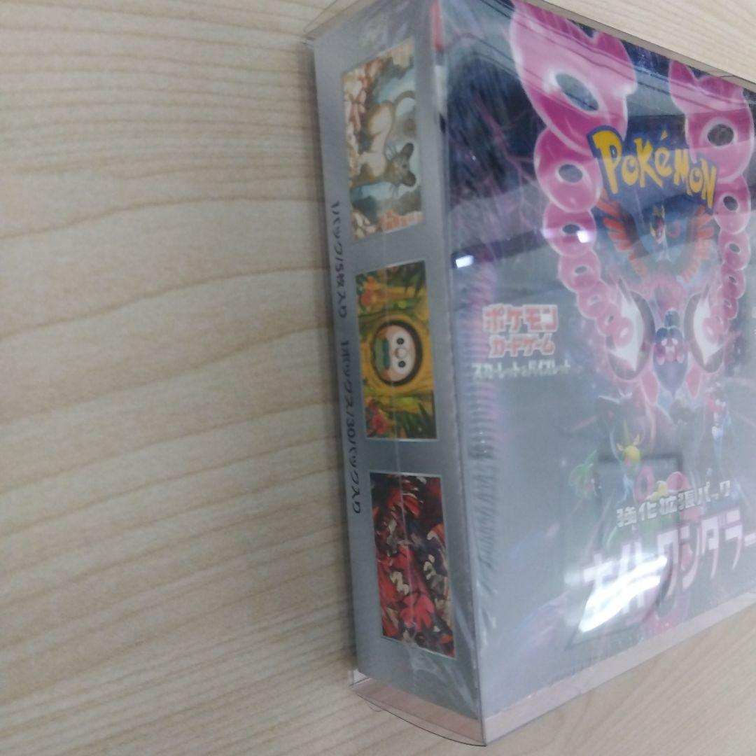 ナイトワンダラー 未開封ボックス シュリンク付 ポケモンカード 2箱セット