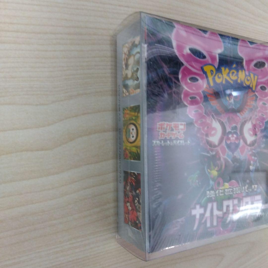 ナイトワンダラー 未開封ボックス シュリンク付 ポケモンカード 2箱セット