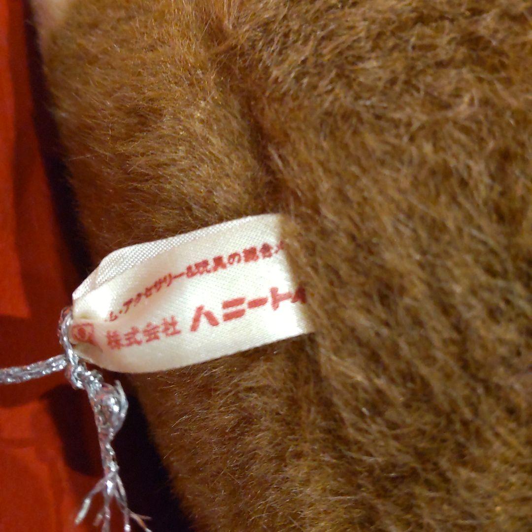 くまじろう　くまジロー　ハニートイズ 日本製　レトロ　ぬいぐるみ　タグ付き