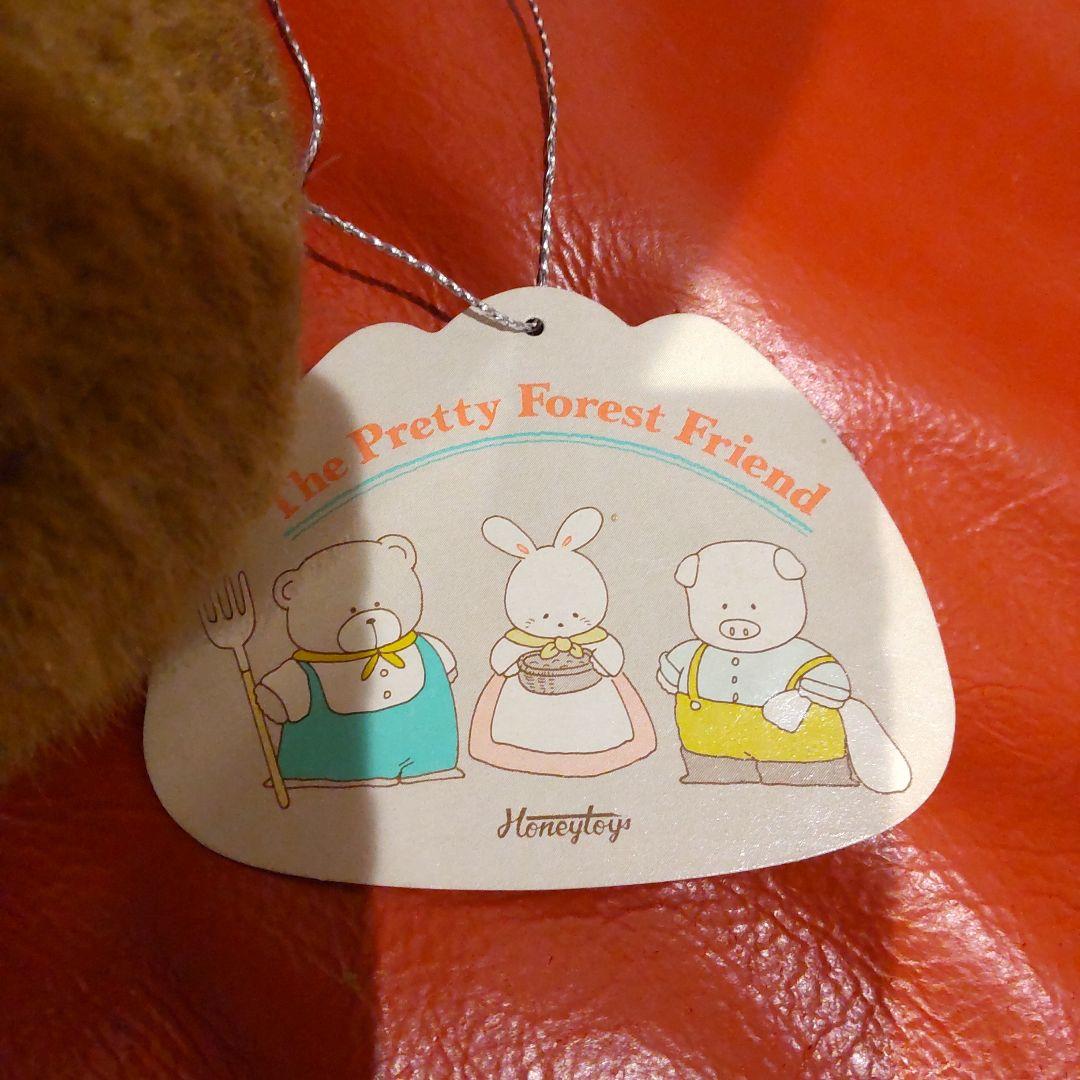 くまじろう　くまジロー　ハニートイズ 日本製　レトロ　ぬいぐるみ　タグ付き