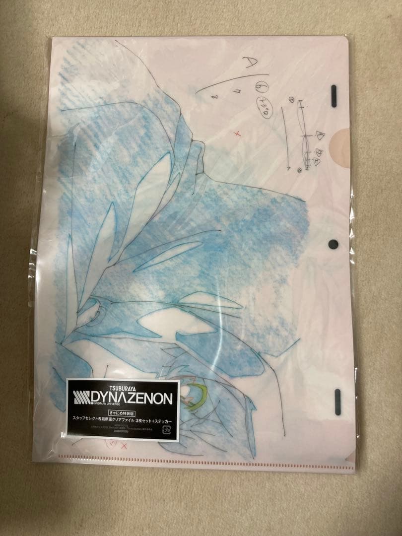 THE合体 DXカイゼルグリッドナイト　ダイナソルジャー（ライジングブルー）