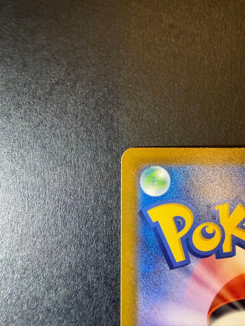 t*u様 メガカイリューex MUR MA 2枚セット