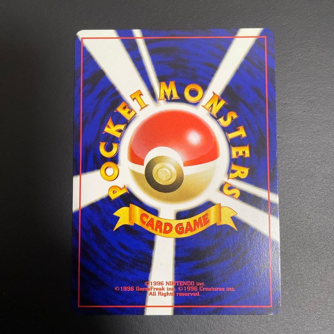 スイクン ☆ 拡張パック第3弾 めざめる伝説 十字ホロ - メルカリ