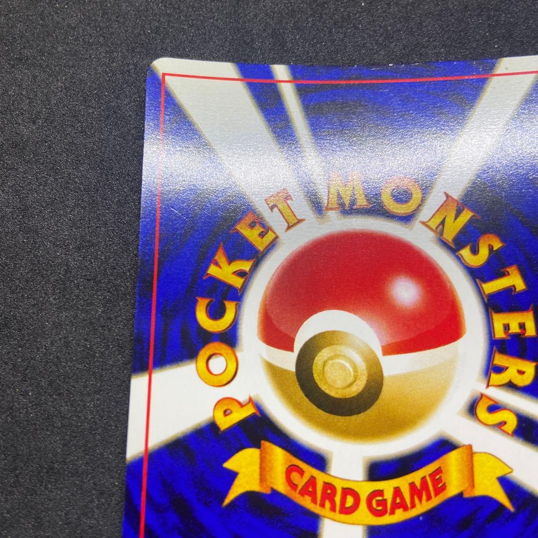 旧裏ポケモンカード】コイル ☆ 拡張パック第2弾 遺跡をこえて… - メルカリ