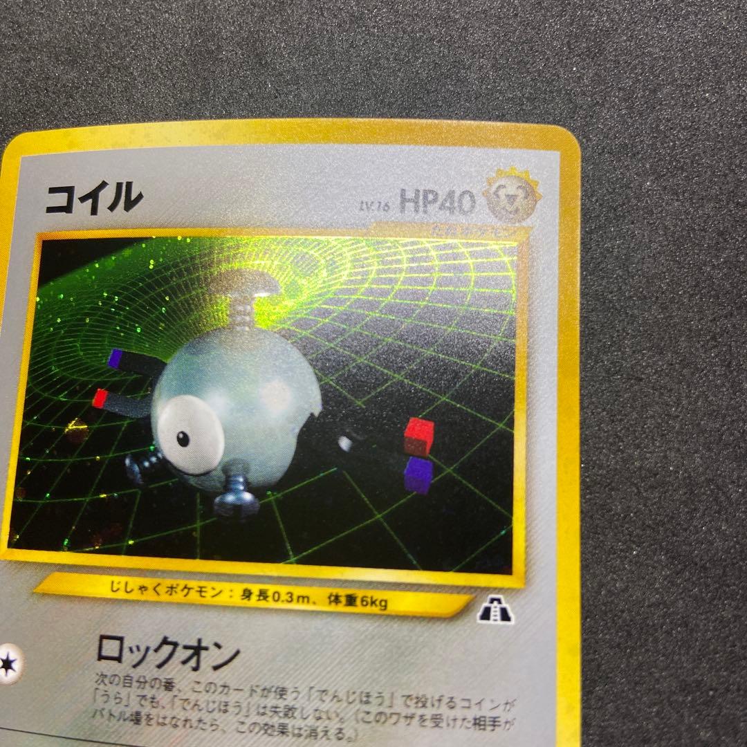 旧裏ポケモンカード】コイル ☆ 拡張パック第2弾 遺跡をこえて… - メルカリ