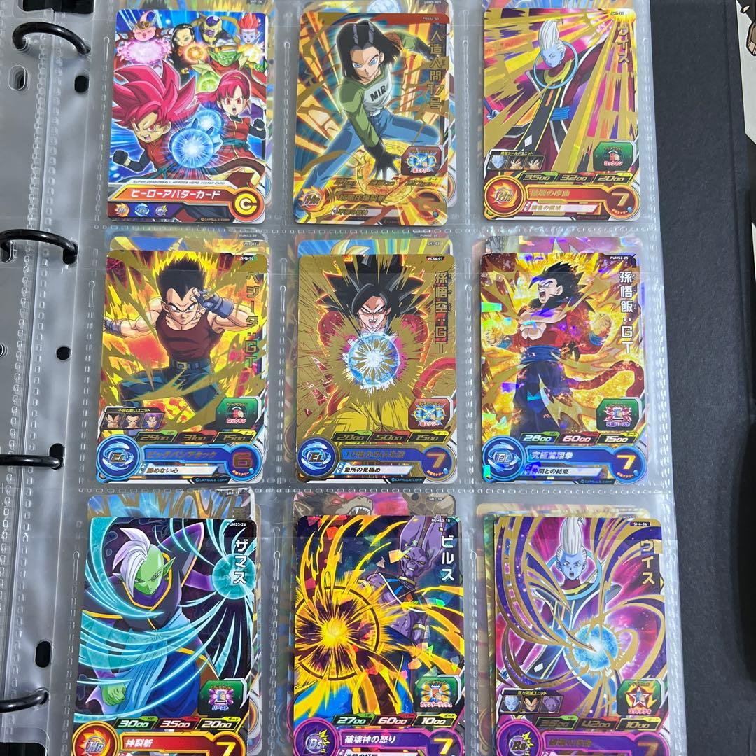 スーパードラゴンボールヒーローズ カード＆バインダー等。まとめ売り引退セット