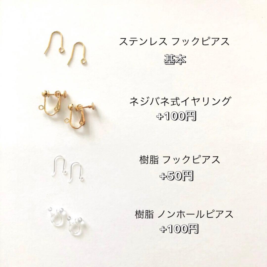 【683】ハンドメイド ピアス ガラス しずく チェコビーズ イヤリング