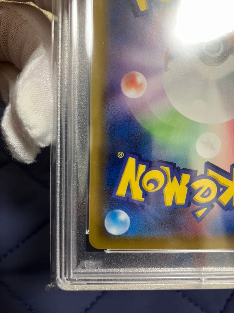 PSA10 ピカチュウ ポケモンカード25TH ミラー FOILアニバーサリー