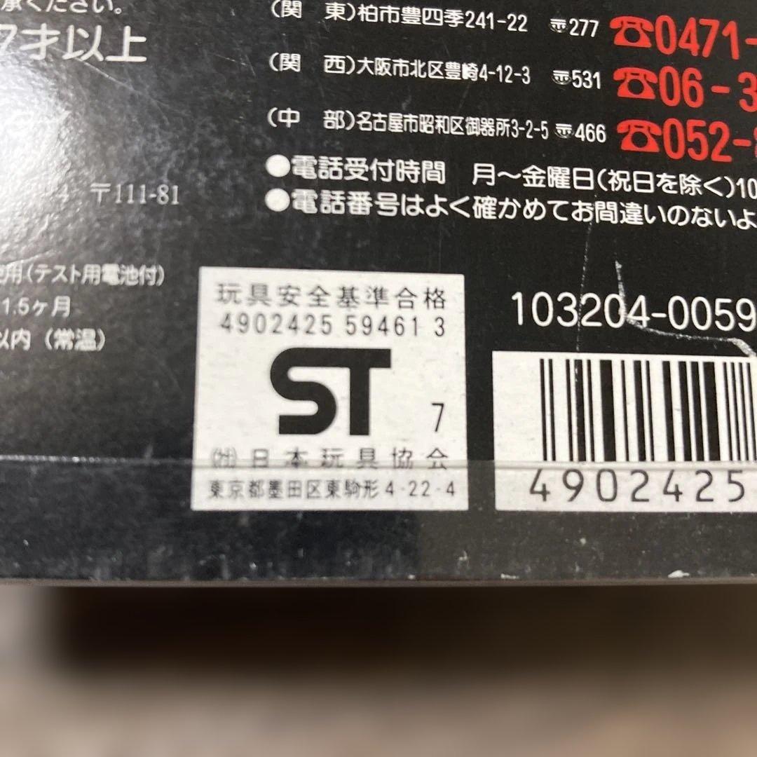 初代　デジタルモンスター ver.1 イエロー 1997年製