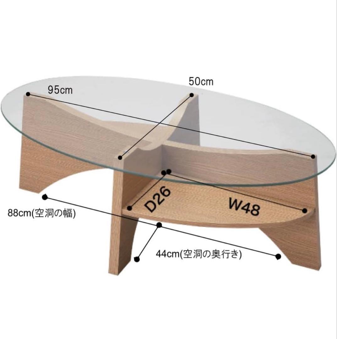 【美品✨】東谷 Azumaya オーバル ガラス センターテーブル LE-454